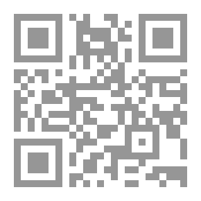 Qr Code مجلة أصايل العدد 45