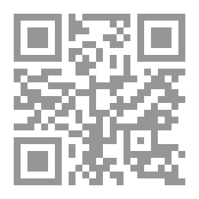Qr Code أنين الخطيئة