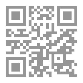 Qr Code فلسفة العلوم: المنطق الاستقرائي - الجزء الأول
