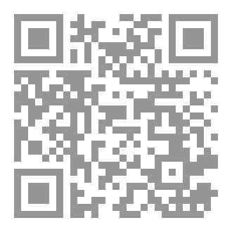 Qr Code أدهى العرب