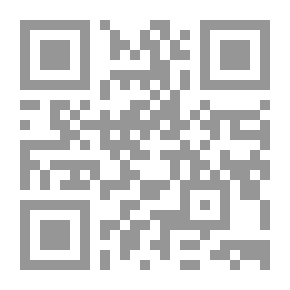 Qr Code دموع كلكامش