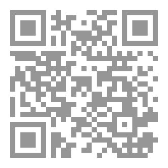 Qr Code حين إلتقينا