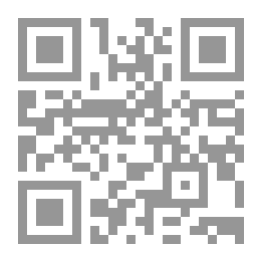 Qr Code رفع الحاجب عن مختصر ابن الحاجب