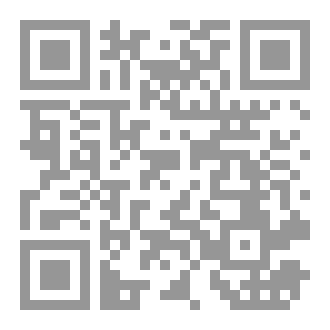 Qr Code في ذاكرة الحنين