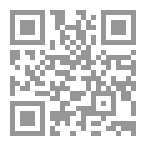 Qr Code المتسول الكفيف من بغداد