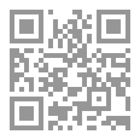 Qr Code نظم الفرائد في بيان المسائل التي وقعت فيها الاختلاف بين الماتريدية والاشعرية