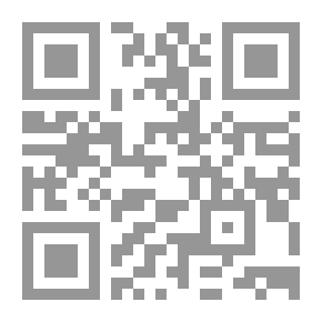 Qr Code المستند الإلكترونى ووسائل إثباته و حمايته