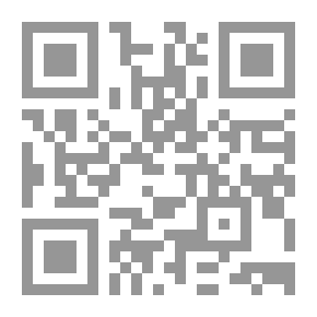 Qr Code الوتر و الظل