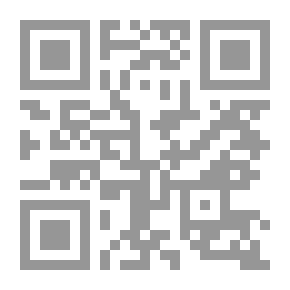 Qr Code من نور النبوة - مائتان وخمسون حديثا شريفا وشرحهما