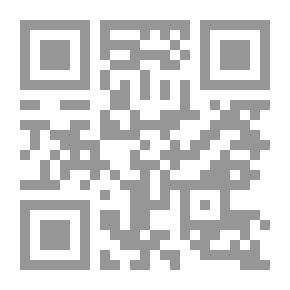Qr Code رباعيات الخيام