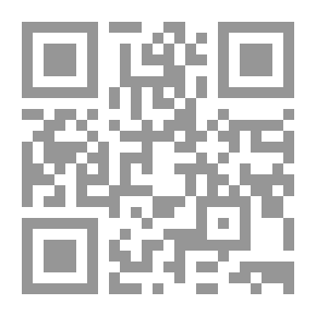 Qr Code سائل أزرق في محارة