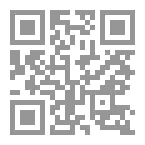Qr Code الاسلام والمساواة بين المسلمين وغير المسلمين في عصر التاريخ الاسلامي وفي العصر الحديث