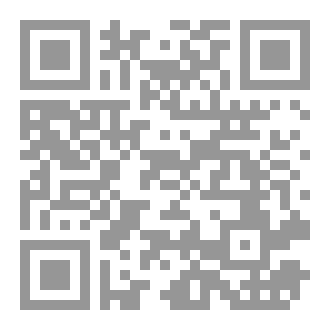Qr Code الاستعاذات النبوية