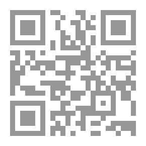 Qr Code تربية الأطفال في ضوء القرآن والسنة: ج؛ 1
