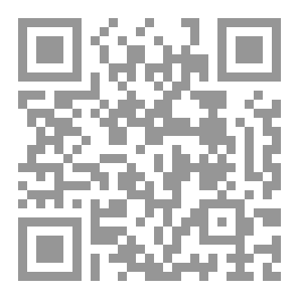 Qr Code بك عرفت معنى الحب
