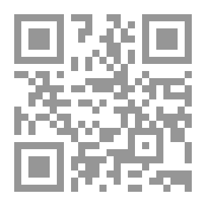 Qr Code تأملات على كتاب فريق الإيمان وإبطال أوهام الدعوة اليمانية