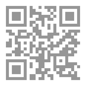 Qr Code راية القائم ما بين الموالين... والمخالفين... والمنزوين