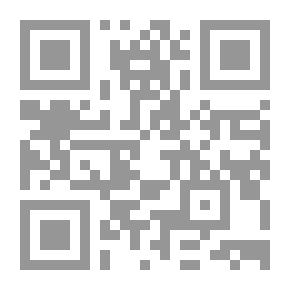 Qr Code شجرة العم صالح وقصص آخرى