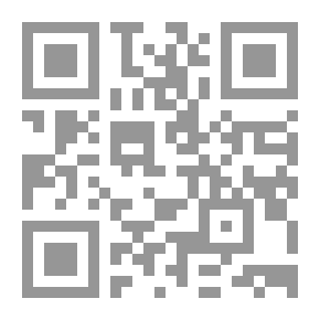 Qr Code أحكام عبادات السجين في الفقة الإسلامي ` دراسة مقارنة `