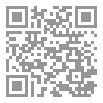 Qr Code قرية إغيل حماد جهاد و كرامة