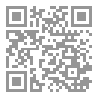 Qr Code على ضفاف فؤادي