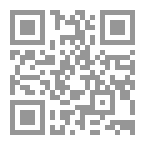 Qr Code الربا وبعض أحكام البيع