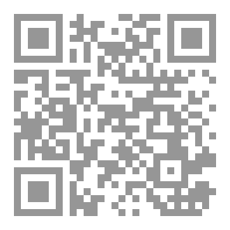 Qr Code على غصن أخير