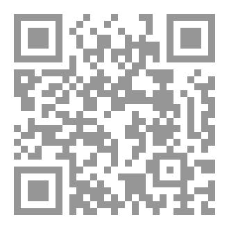Qr Code مختصر رياض الصالحين