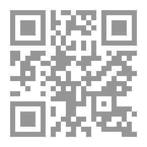 Qr Code الإكتساب فى الرزق المستطاب