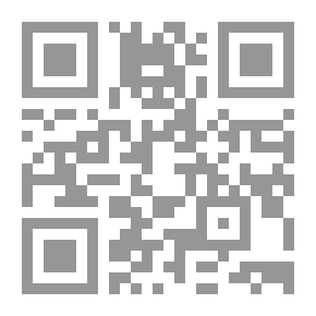 Qr Code مفاهيم مختطفة ؛ قراءة ضرورية لقضايا مستمرة