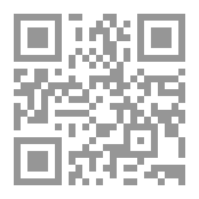 Qr Code الغنية لطالبي طريق الحق عز وجل - جزأين بمجلد واحد