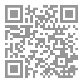 Qr Code محاورات فقهية