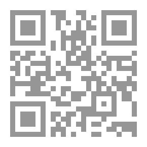 Qr Code الحلل الموشية في ذكر الأخبار المراكشية