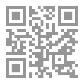 Qr Code إلا رسول الله صلى الله عليه وسلم