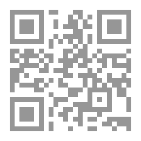 Qr Code التراث بين الحضور والغياب : خواطر معراجية