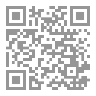 Qr Code حرب بلا هدنه
