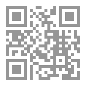 Qr Code أضواء على بعض المواد في أصول المحاكمات المدنية