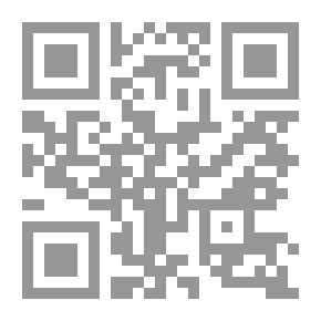 Qr Code قضايا اسلامية معاصرة - السنة السابعة عشرة - العدد 55 - 56