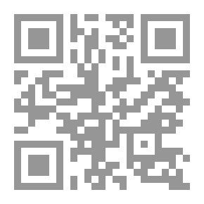 Qr Code Viral Vendetta: حرب الفيروسات