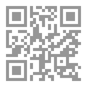 Qr Code الشيخ العلامة أبو حميد حمد بن عبدالله بن حميد السالمي (1322 هـ / 1904 م - 1385 هـ / 1965 م ) حياته وفكره