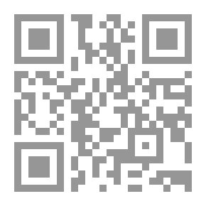 Qr Code نساء عند خط الاستواء