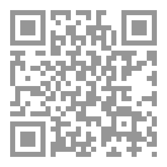 Qr Code مجلة نبض الهايكو العدد4