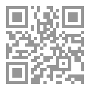 Qr Code بؤس التلفيق ؛ نقد الأسس التي قام عليها طرح محمد شحرور