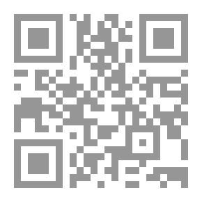 Qr Code الضياع في سوهو
