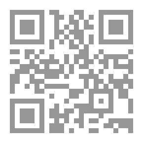 Qr Code آية الدين ؛ دراسة وتحليل