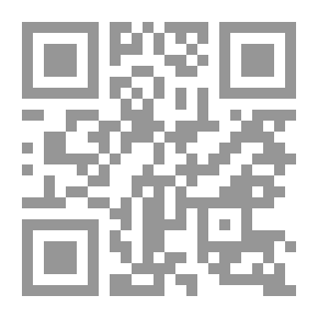 Qr Code كشف الأسرار عن أصول فخر الإسلام البزودي