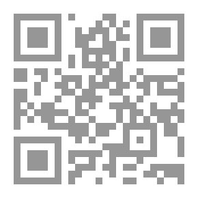 Qr Code المراحل الأولى في الكشفية، كتاب في ثلاث حلقات - الحلقة الأولى