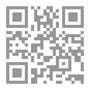 Qr Code أوهام 11 أيلول، المناظرة الاستراتيجية في مواجهة الإرهاب