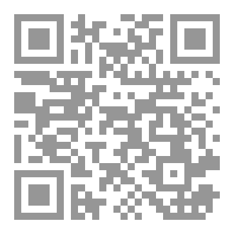 Qr Code أخطاءُ الخُطباء