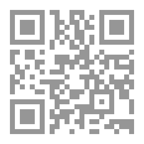 Qr Code المنطق الصوري القديم بين الأصالة والتبعية `قضايا وإشكاليات`